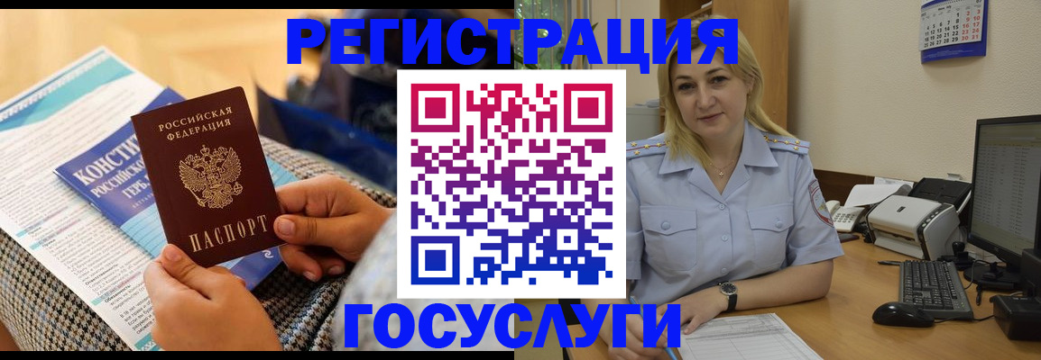 прописка поиск в Волчанске