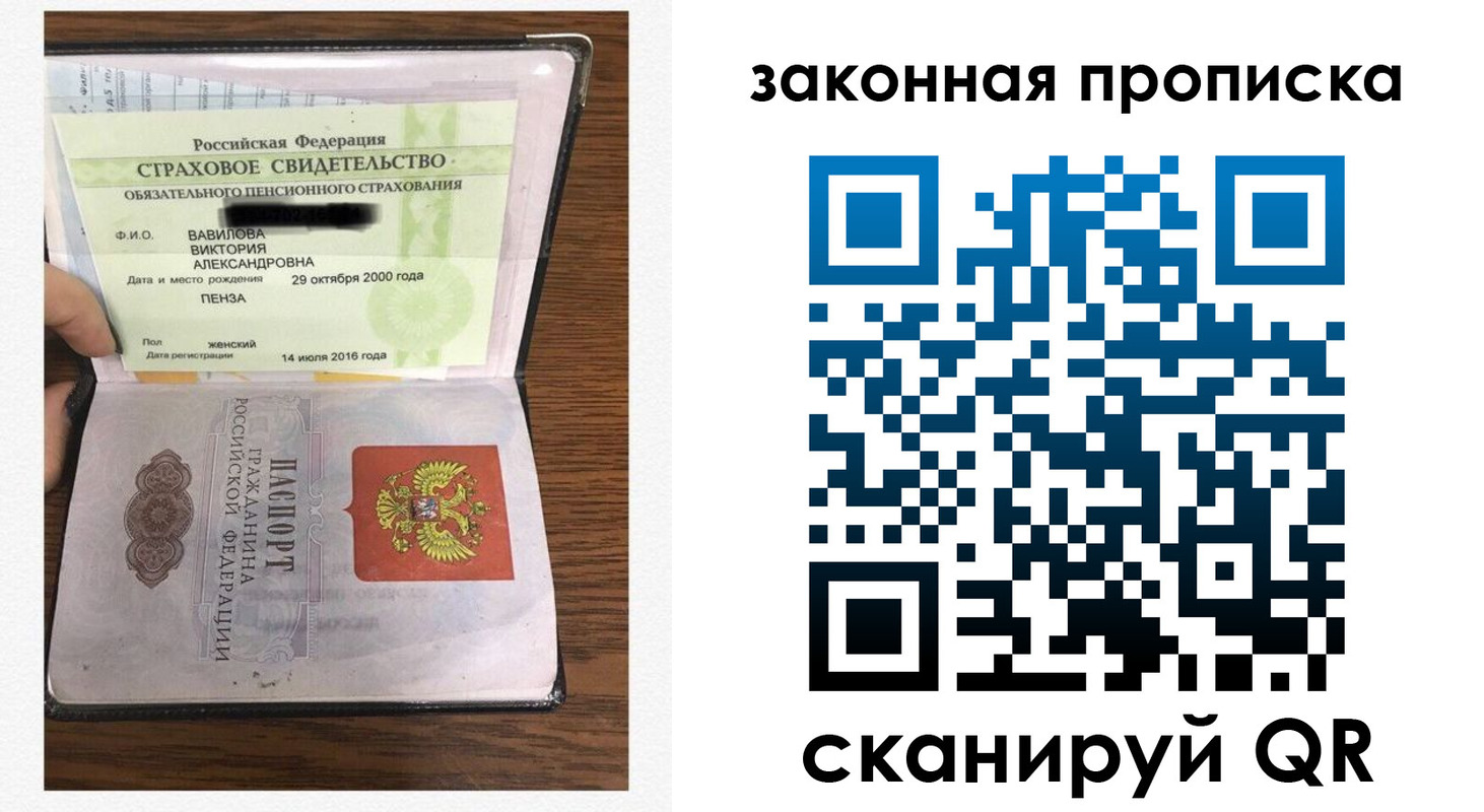 временная регистрация госуслуги в Волчанске