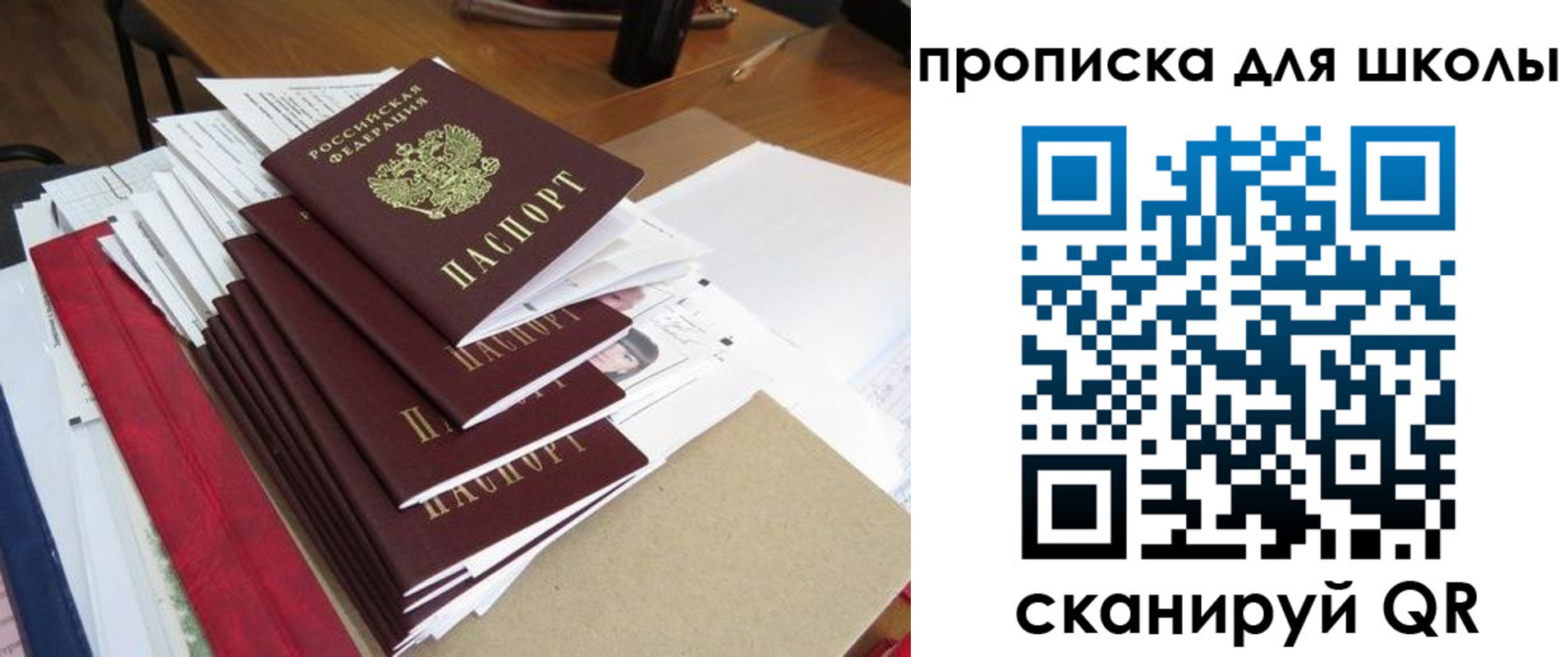 пропишу в квартире в Волчанске
