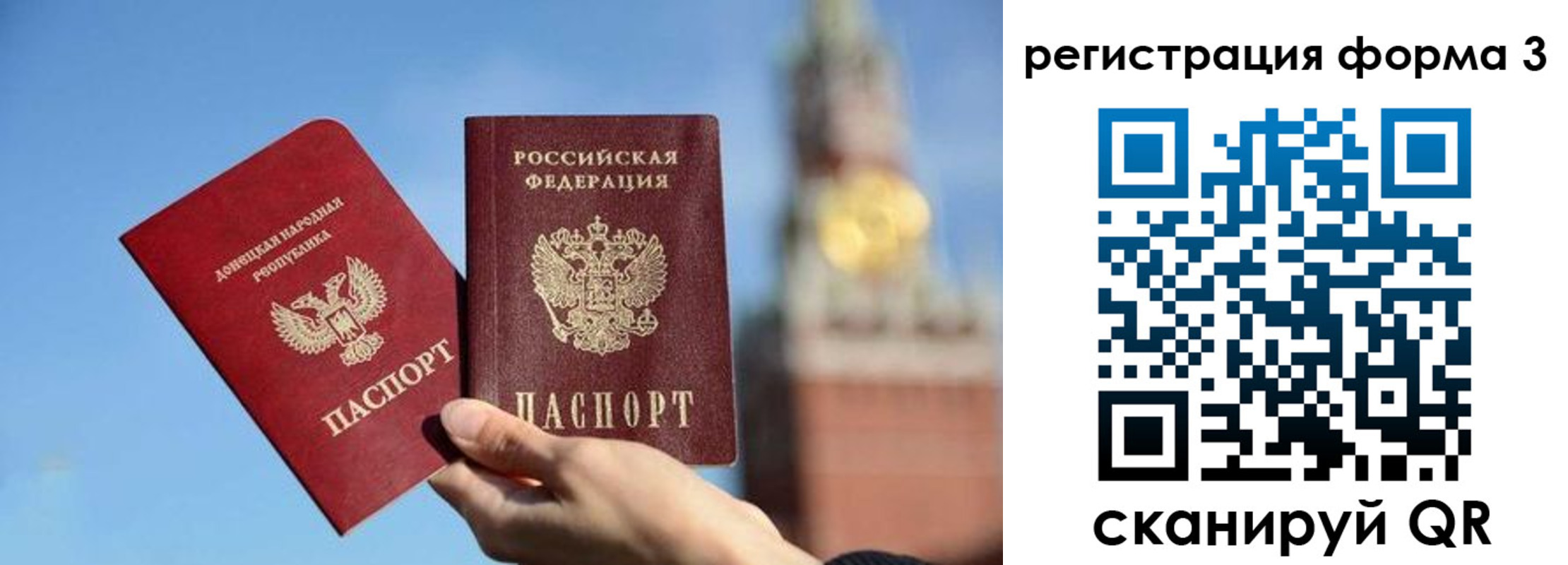найти адрес прописки в Волчанске