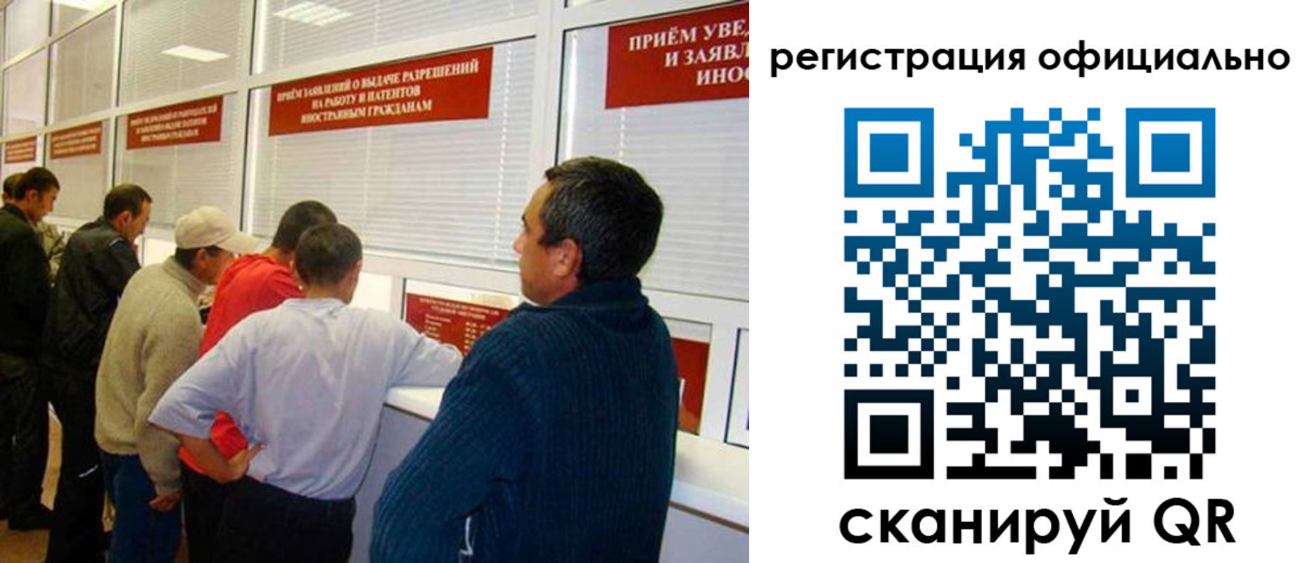 временная регистрация 2025 в Волчанске