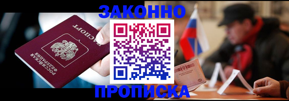 помощь с регистрацией через МФЦ в Волчанске