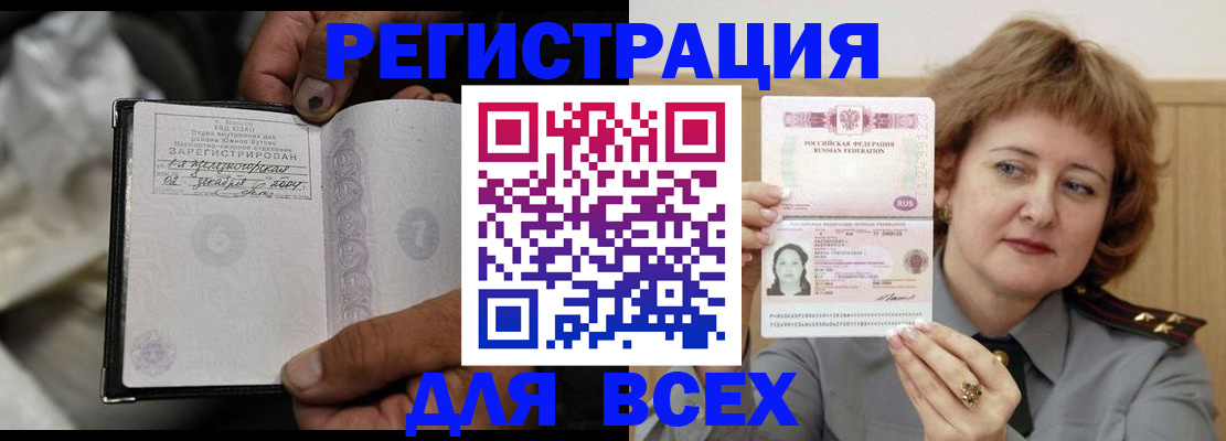 пропишу в квартире в Волчанске