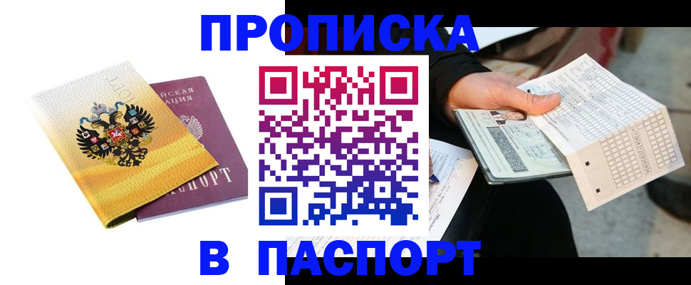 форма 3 в Волчанске