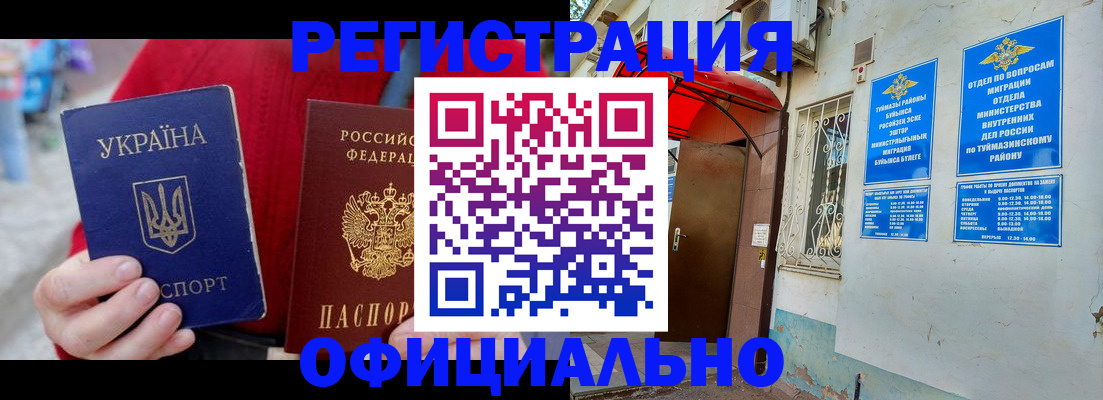 регистрация для первого класса в Волчанске
