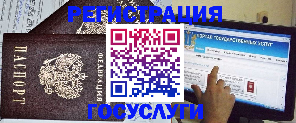 постоянная регистрация по месту жительства в Волчанске