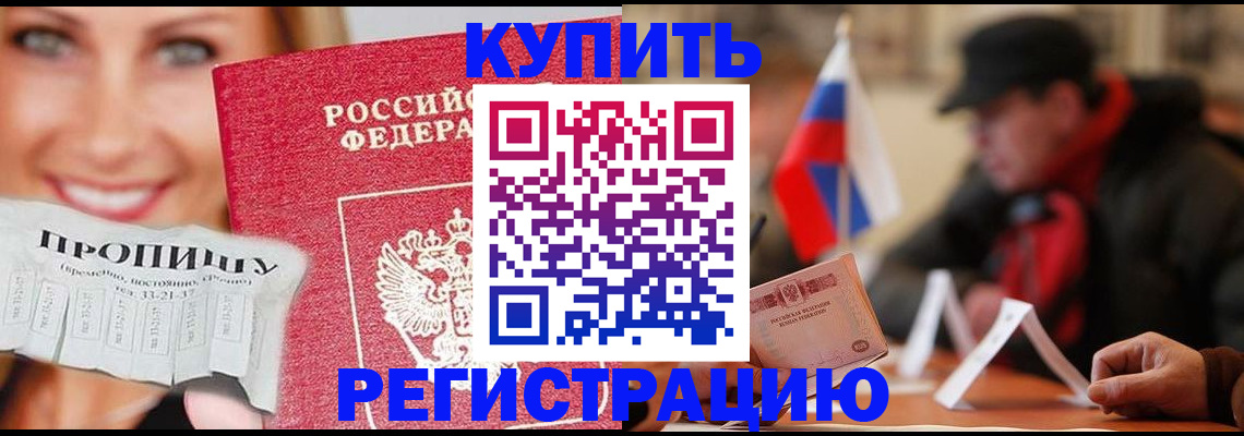 регистрация для дет. сада в Волчанске